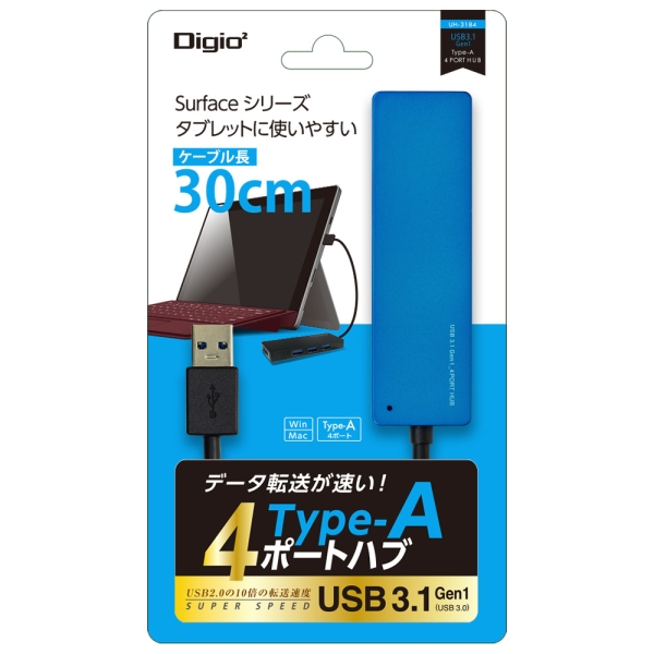 USB Hub Nakabayashi Digio2 UH-3184BL blue USB Hub