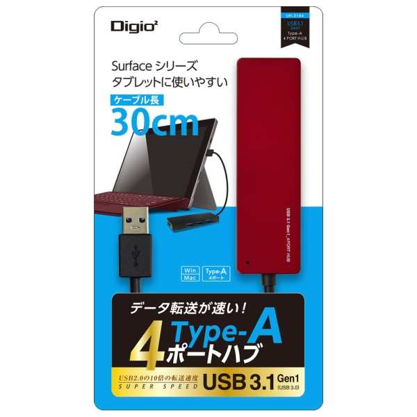 USB Hub Nakabayashi Digio2 UH-3184R Red USB Hub