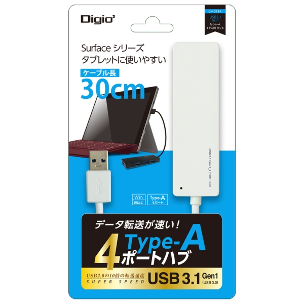 USB Hub Nakabayashi Digio2 UH-3184W White USB Hub