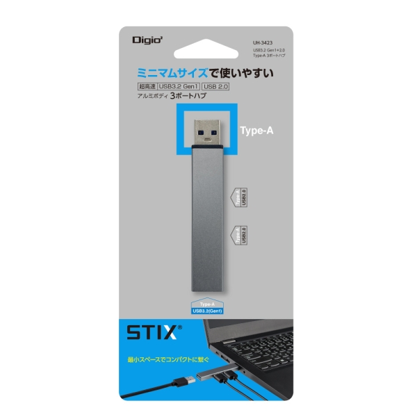 NAKABAYASHI Digio2 UH-3423GY gray USB Hub