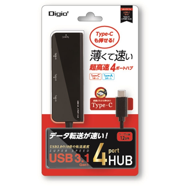 USB Hub Nakabayashi Digio2 UH-C3174BK USB Hub