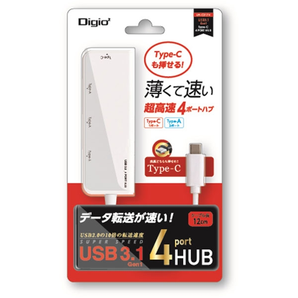 USB Hub Nakabayashi Digio2 UH-C3174W USB Hub