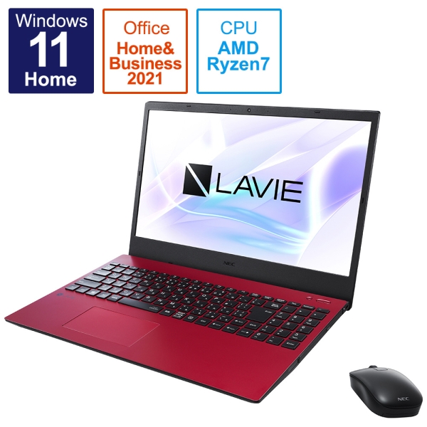 Laptop Notebook NEC LAVIE N15 N1565/CAR PC-N1565CAR Calm Red