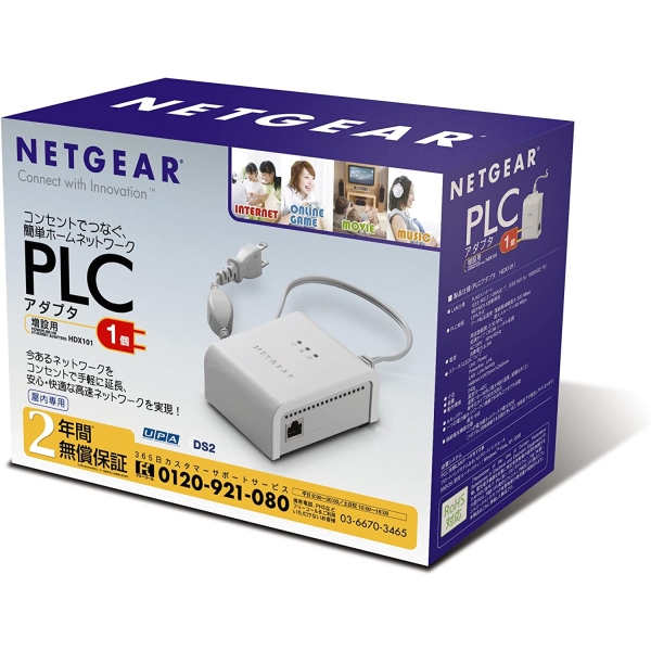 NETGEAR HDX101 PLC Adapter PLC Adapter - image 2