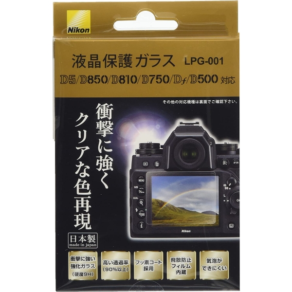 Camera Screen Protector Foil nikon lpg-001 Screen Protector Foil