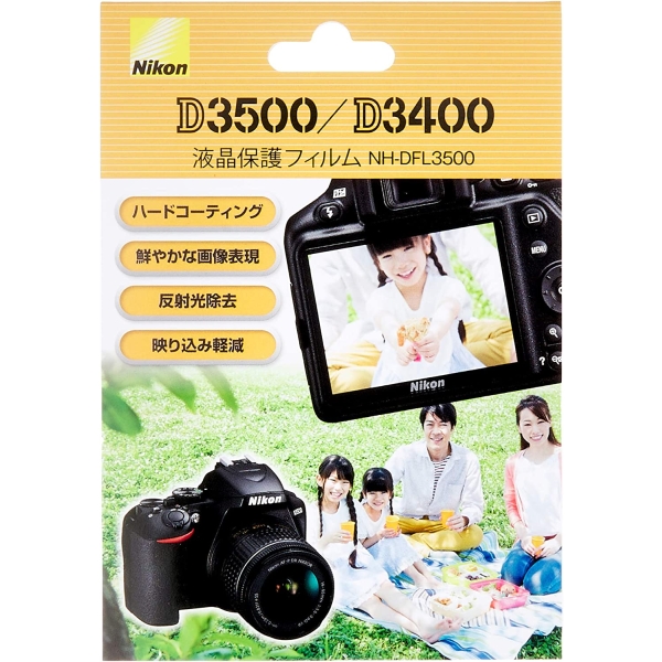 Camera Screen Protector Foil Nikon NH-DFL3500 Screen Protector Foil