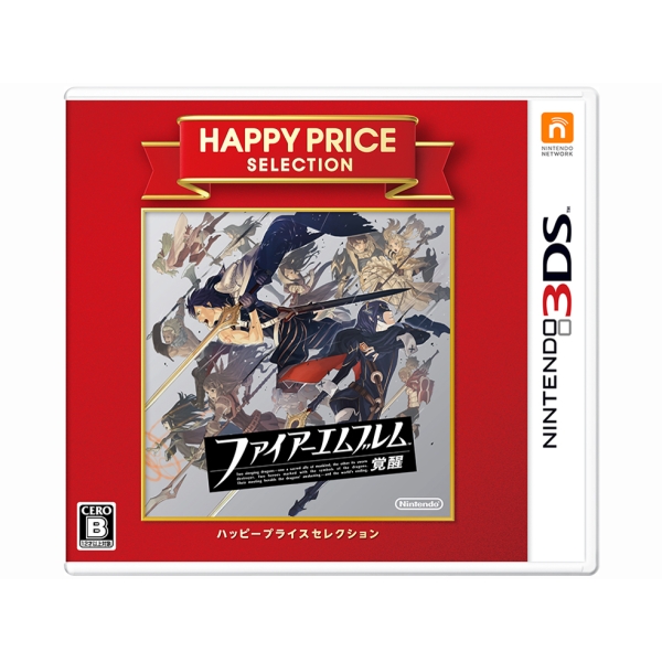 Nintendo Fire Emblem: Kakusei Happy Price Selection 3DS