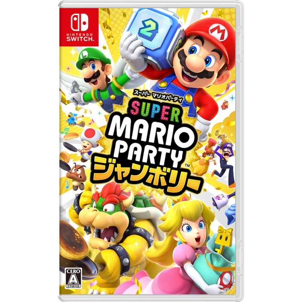 Nintendo Super Mario party jamboree Nintendo Switch