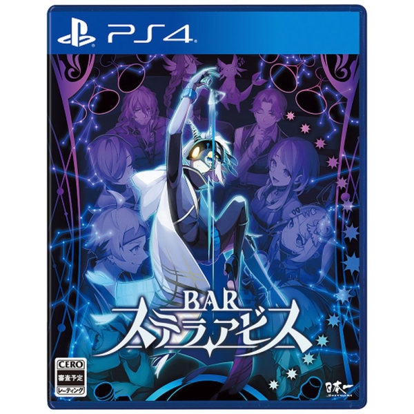 Nippon Ichi Software BAR Stella Abyss - PS4