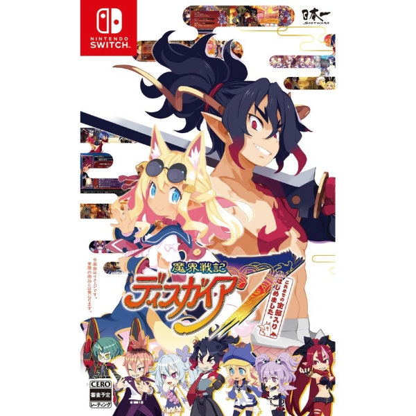 Nippon Ichi Software Disgaea 7: Koremade no Zenbu Iri Hajimemashita Nintendo Switch