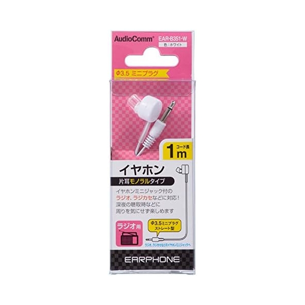 OHM ELECTRIC AudioComm EAR-B351-W white Earphone Headphone Image 2