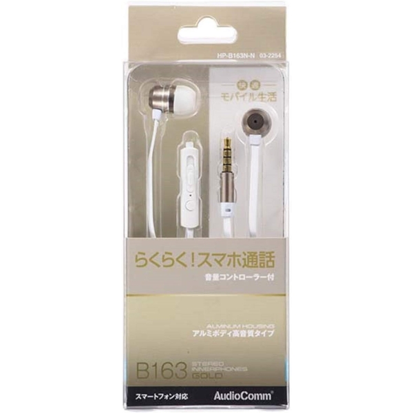 OHM ELECTRIC AudioComm HP-B163N-N gold Earphone Headphone