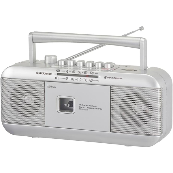 Boombox OHM ELECTRIC AudioComm RCS-551Z silver Boombox