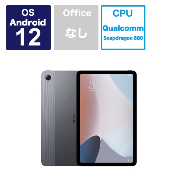 Tablet OPPO OPPO Pad Air 128GB knight gray Tablet