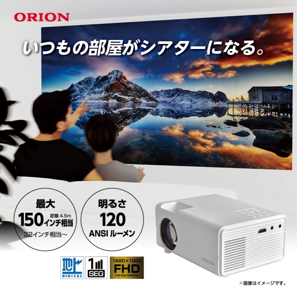 Orion OP-1001W Video Projector Japanese version