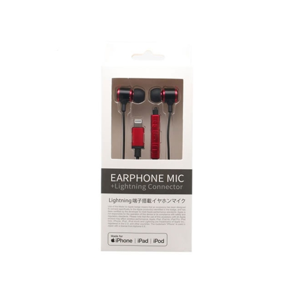 osma ESM-IP035RD Red Earphone Headphone