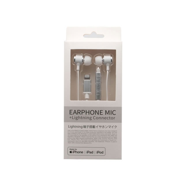 osma ESM-IP035SV Silver Earphone Headphone