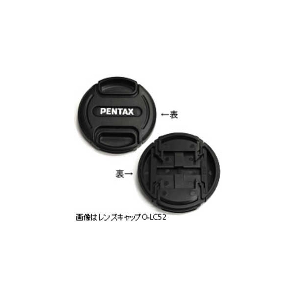 Pentax lens cap OLC67 Camera Lens Cap