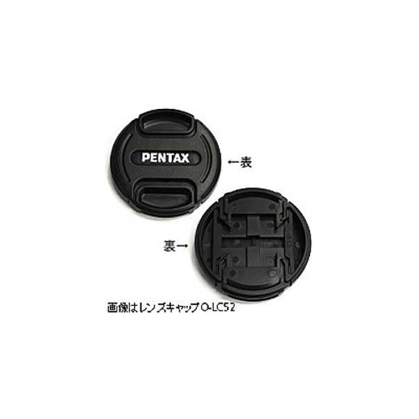 Pentax Lens Cap OLC77 Camera Lens Cap