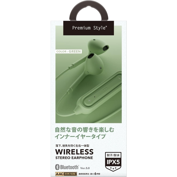 PGA Premium Style PG-BTE12IE6GR green Earphone Headphone