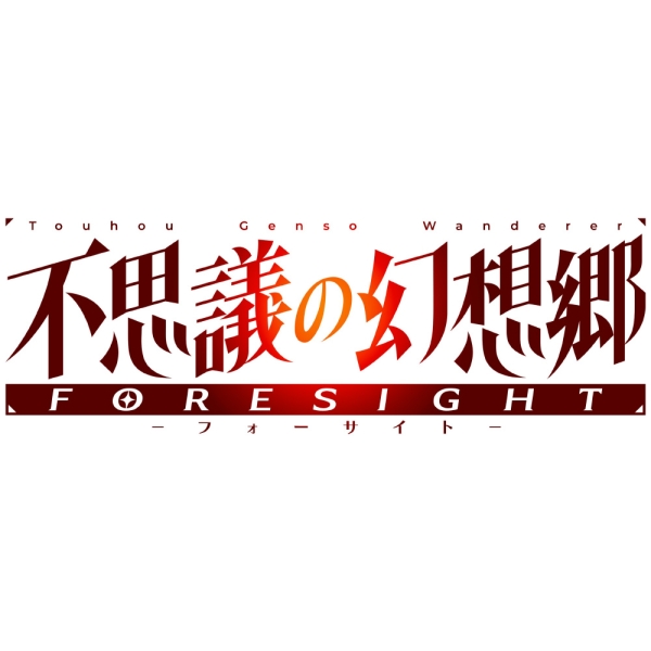 Phoenixx Touhou Genso Wanderer -FORESIGHT- Limited Edition Nintendo Switch