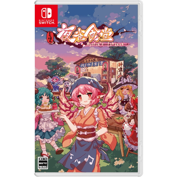 Phoenixx Touhou Yajaku Shokudo Regular Edition Switch