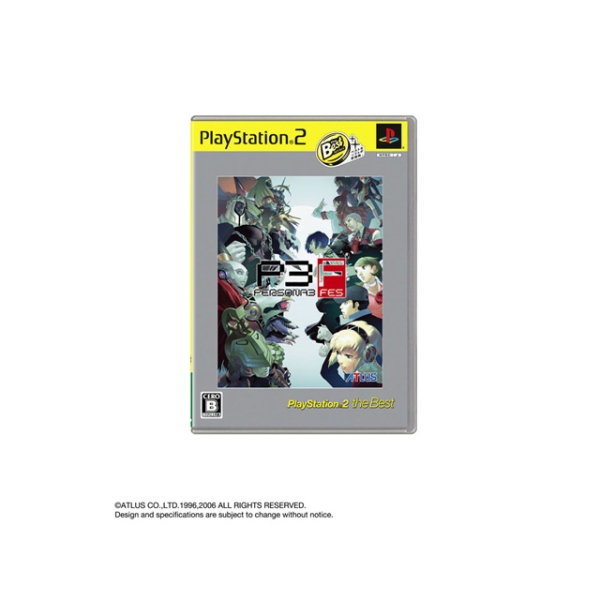 Playstation 2 Atlas Persona 3 Fes PlayStation 2 The Best PS2 Game