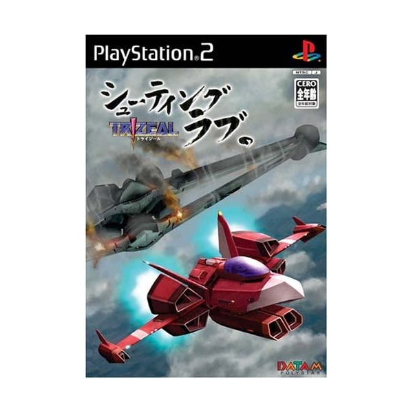 Playstation 2 Shooting Love: Trizeal PS2 Game