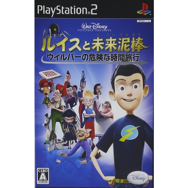 Playstation 2 Disney's Meet the Robinsons / Lewis to Mirai Dorobou PS2 Game