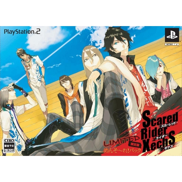 Playstation 2 Scared Rider Xechs [Limited Edition] PS2 Game