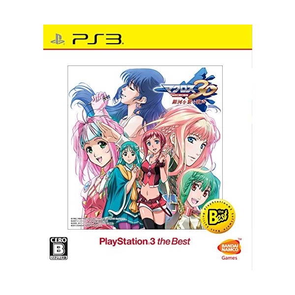 Playstation 3 Macross 30: Ginga o Tsunagu Utagoe (Playstation 3 the Best) PS3 Game