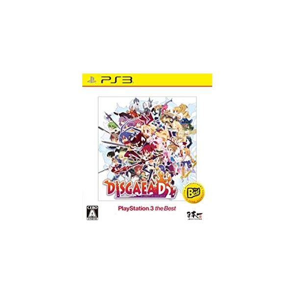 Playstation 3 Disgaea D2 (Playstation 3 the Best) PS3 Game