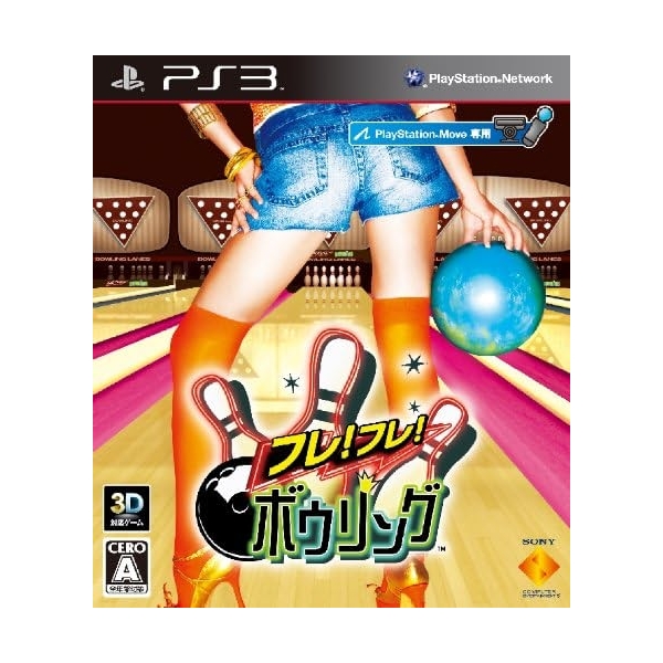 Free! Free! Bowling PS3 - image 2