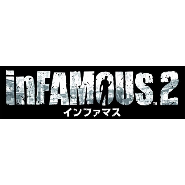 Playstation 3 inFAMOUS 2 (PlayStation3 the Best) PS3 Game