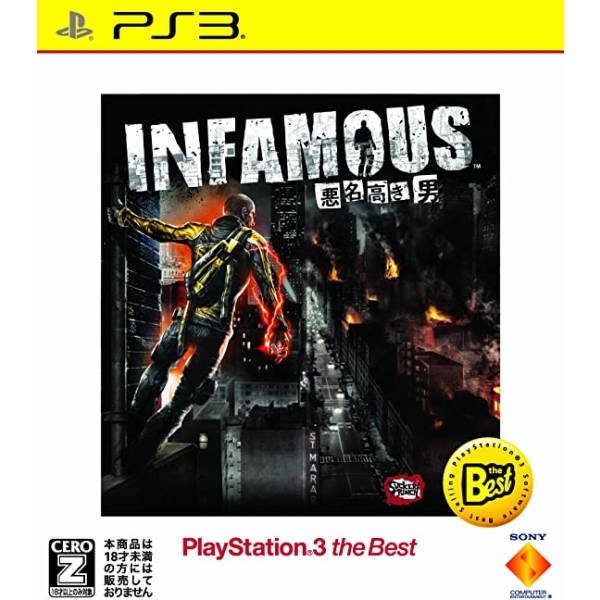 Playstation 3 inFAMOUS (PlayStation3 the Best) PS3 Game