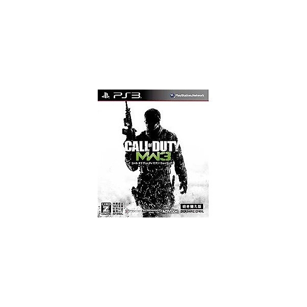 Playstation 3 Call of Duty: Modern Warfare 3 (Dubbed Edition) [Best Version] PS3 Game