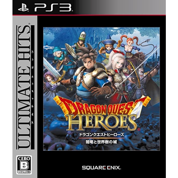 Playstation 3 Dragon Quest Heroes: Anryu to Sekaiju no Jou (Ultimate Hits) PS3 Game