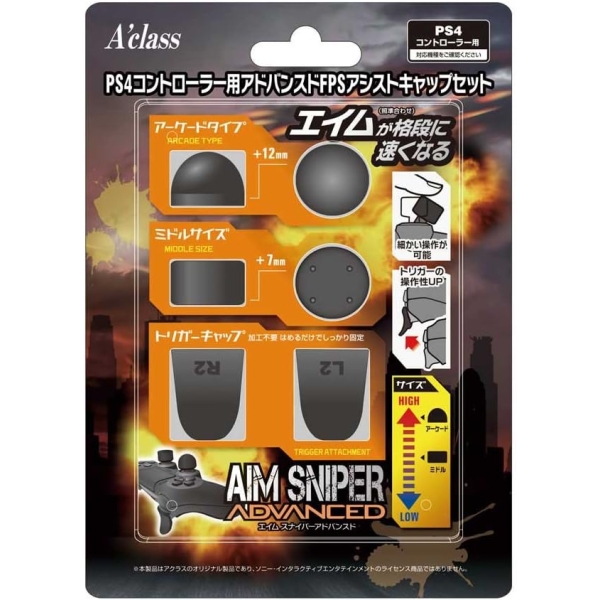 A’class PS4 Controller Advanced FPS Assist Cap Set (Aim Sniper Advanced) SASP-0443