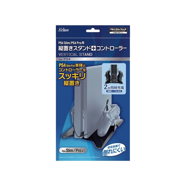 A’class PS4SLIM/PS4PRO Vertical Stand+Controller SASP-0400