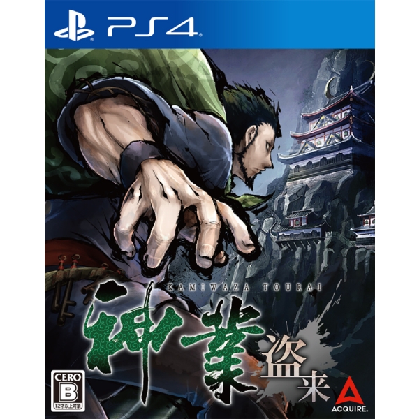 Playstation 4 Kamiwaza: Way of the Thief PS4 Game