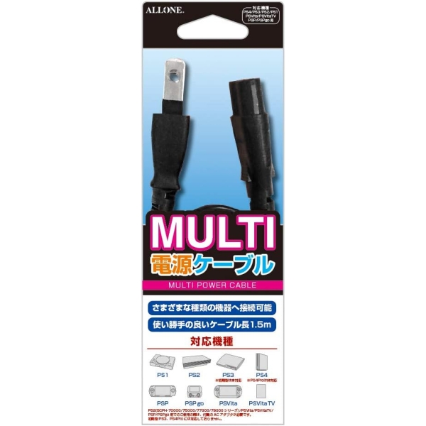 Alone Multi Power Cable ALG-MLTBC [1.5m]