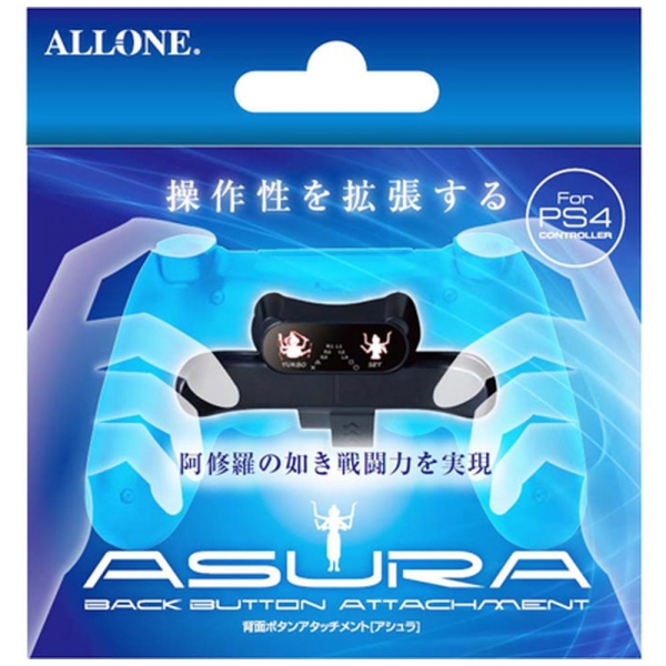 Alone PS4 controller back attachment Ashura ALG-P4CBAS