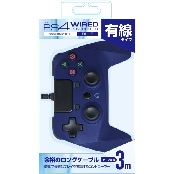 Wired controller for Alone PS4 ALG-P4YCB [Blue]