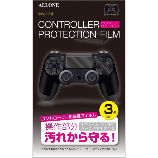 Alone PS4 Protection Film for controller ALG-PS4CPF