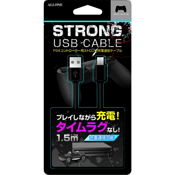 Alone PS4 Controller Strong Charging Cable Cable ALG-P4SCJK [1.5m]