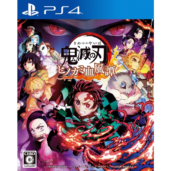 Playstation 4 Demon Slayer: Kimetsu no Yaiba - Hinokami Keppuutan [Limited Edition] PS4 Game