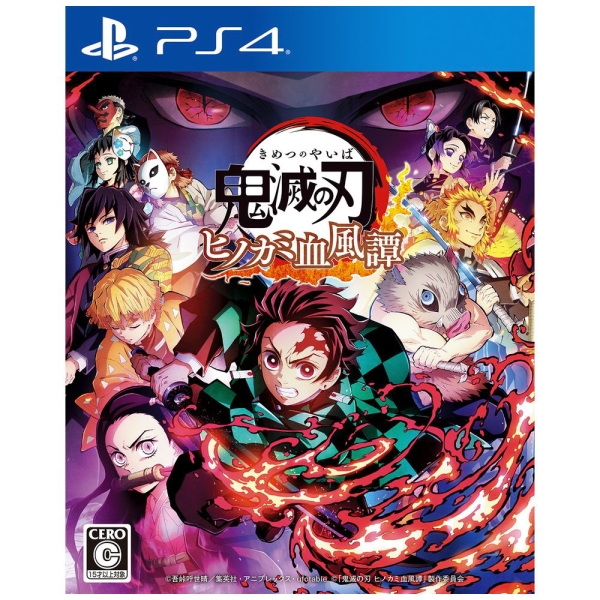 Playstation 4 Demon Slayer: Kimetsu no Yaiba - Hinokami Keppuutan PS4 Game