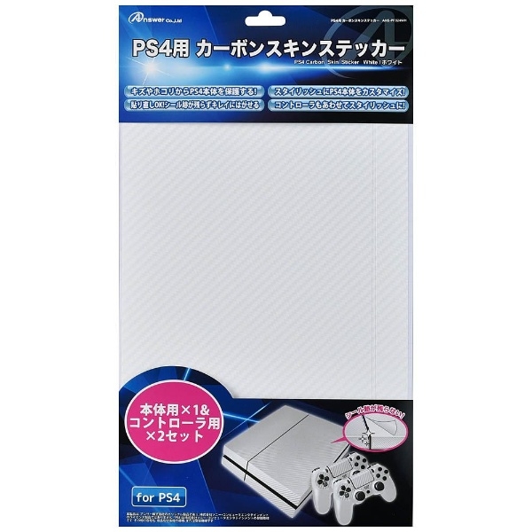 Answer PS4 Carbon Skin Sticker ANS-PF024WH [White]