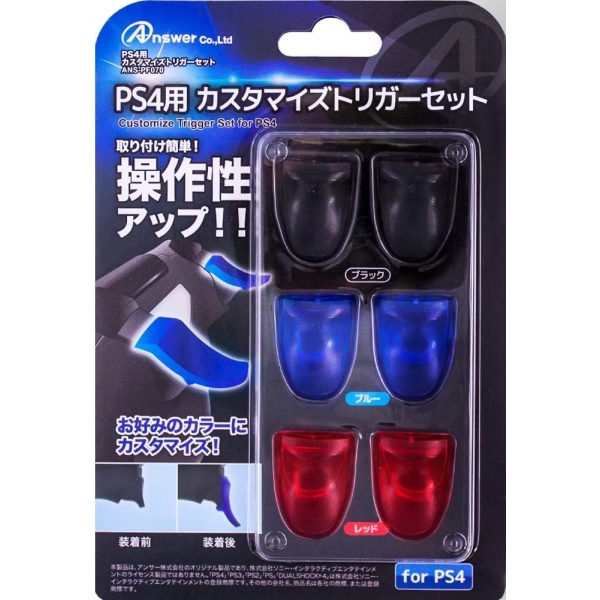 Customized trigger set for answer PS4 ANS-PF070