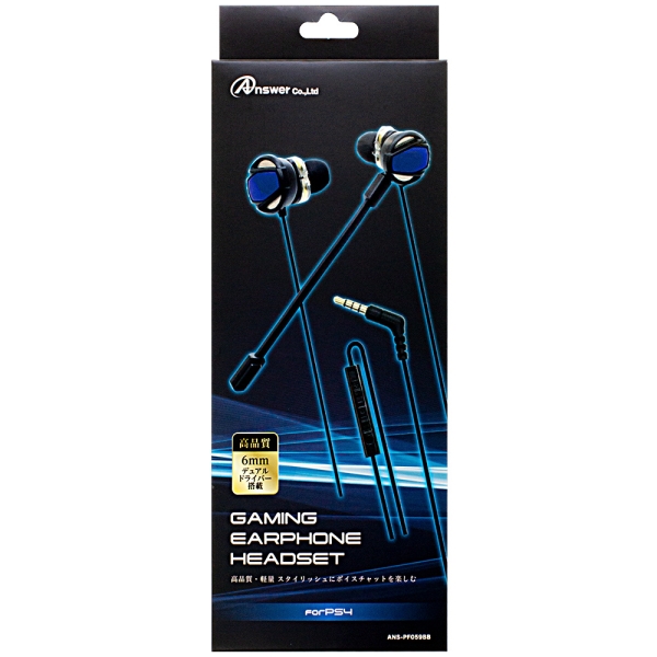 Gaming earphone headset for answer PS4 ANS-PF059BB [Black x Blue]